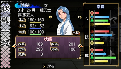 oreshika_1155.jpeg