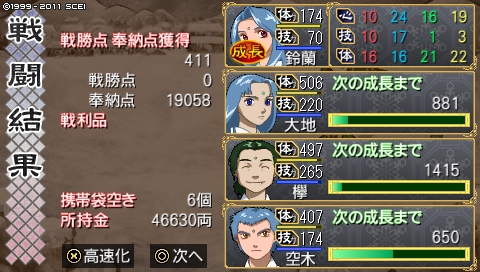 oreshika_1162.jpeg