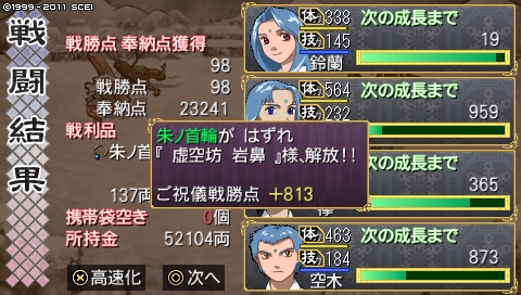 oreshika_1168.jpeg