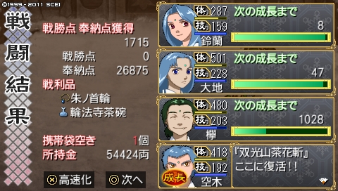oreshika_1179.jpeg