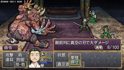oreshika_1190.jpeg