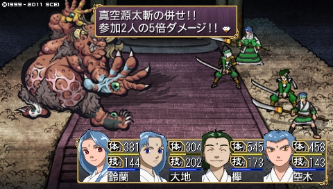 oreshika_1195.jpeg