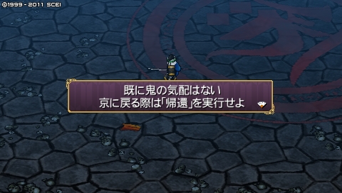 oreshika_1201.jpeg