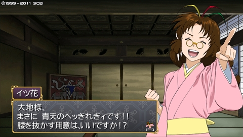 oreshika_1203.jpeg