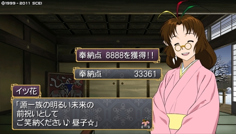 oreshika_1205.jpeg