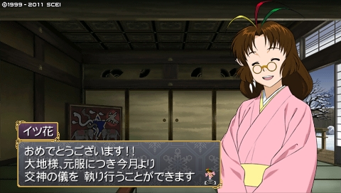 oreshika_1206.jpeg