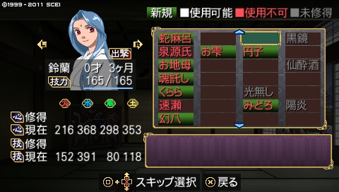 oreshika_1207.jpeg