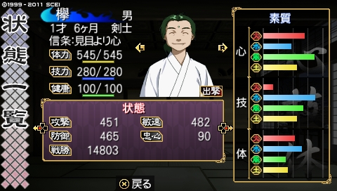 oreshika_1208.jpeg