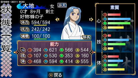 oreshika_1211.jpeg