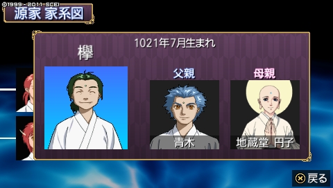 oreshika_1214.jpeg