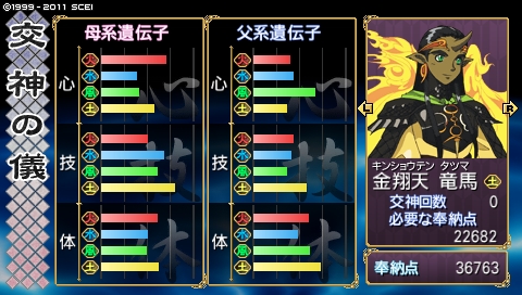 oreshika_1216.jpeg