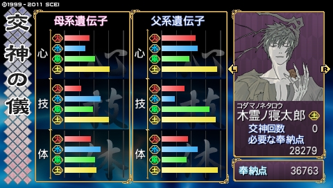 oreshika_1221.jpeg