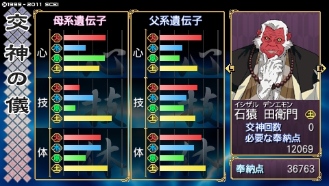 oreshika_1224.jpeg