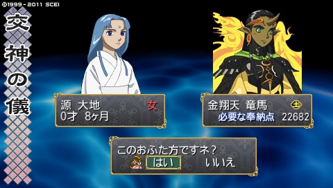 oreshika_1227.jpeg