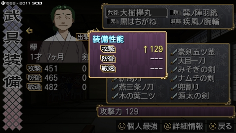 oreshika_1239.jpeg
