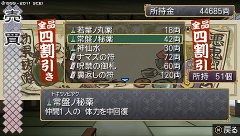 oreshika_1240.jpeg
