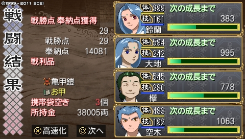 oreshika_1250.jpeg