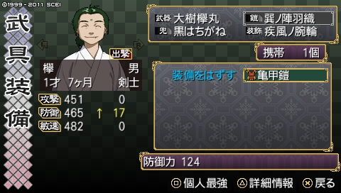 oreshika_1251.jpeg