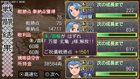 oreshika_1261.jpeg