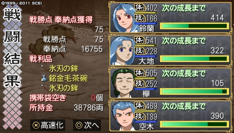 oreshika_1266.jpeg