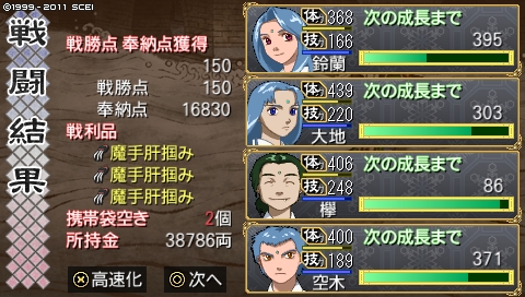 oreshika_1268.jpeg