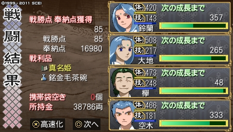 oreshika_1271.jpeg
