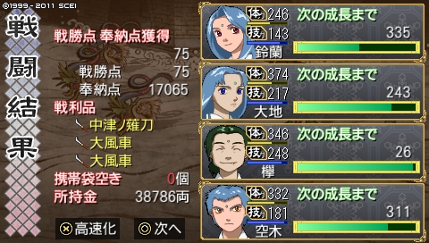 oreshika_1273.jpeg