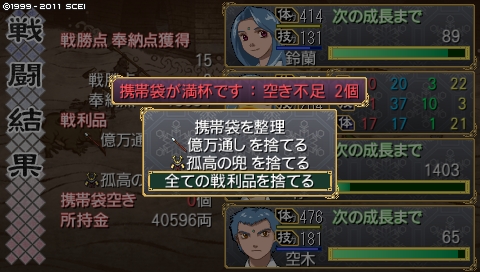 oreshika_1287.jpeg