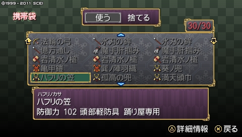 oreshika_1293.jpeg