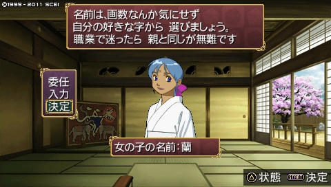 oreshika_1297.jpeg