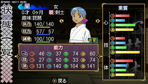 oreshika_1300.jpeg