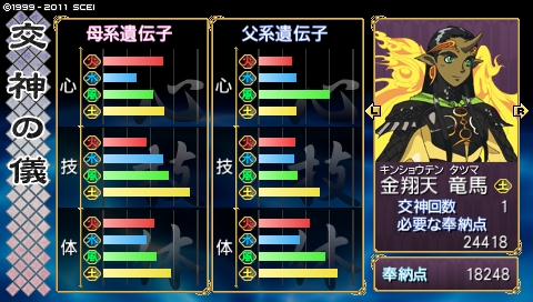 oreshika_1304.jpeg