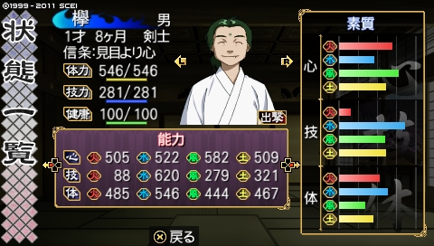 oreshika_1306.jpeg