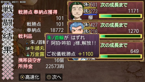 oreshika_1316.jpeg