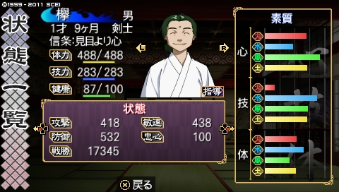 oreshika_1324.jpeg