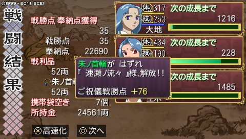 oreshika_1330.jpeg