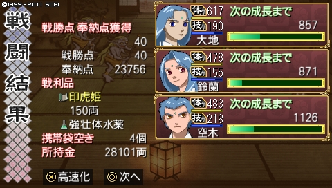 oreshika_1347.jpeg