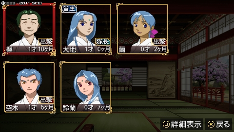 oreshika_1357.jpeg