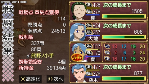 oreshika_1366.jpeg
