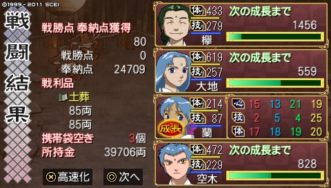 oreshika_1368.jpeg