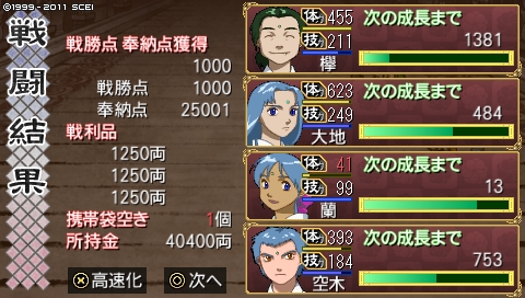 oreshika_1385.jpeg