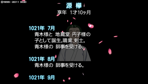 oreshika_1394.jpeg