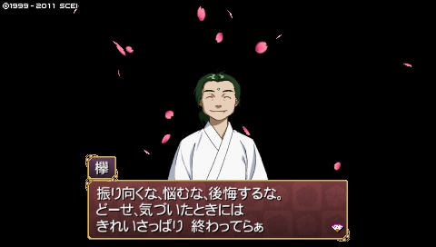 oreshika_1396.jpeg