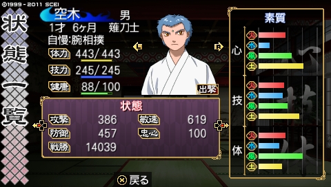 oreshika_1402.jpeg