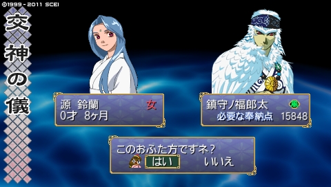 oreshika_1410.jpeg