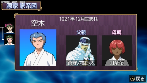 oreshika_1413.jpeg