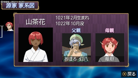 oreshika_1414.jpeg