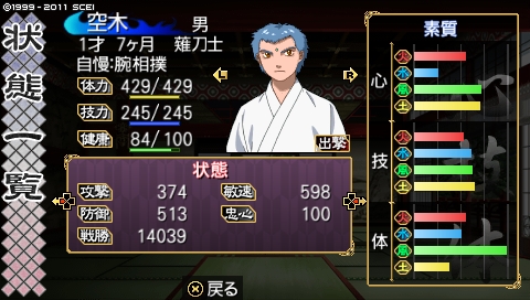 oreshika_1449.jpeg