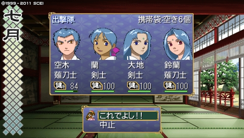 oreshika_1451.jpeg