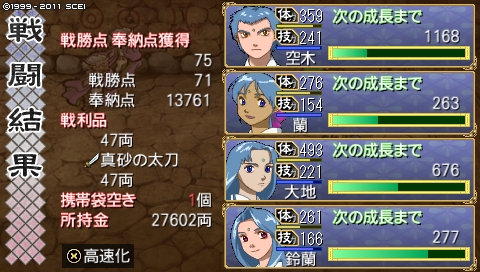 oreshika_1465.jpeg